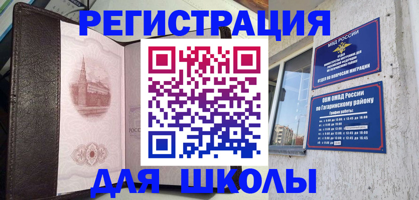 пропишу в квартире в Югорске